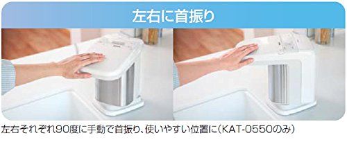 KOIZUMI(コイズミ) ハンドドライヤー ホワイト KAT-0550/W☆m - メルカリ