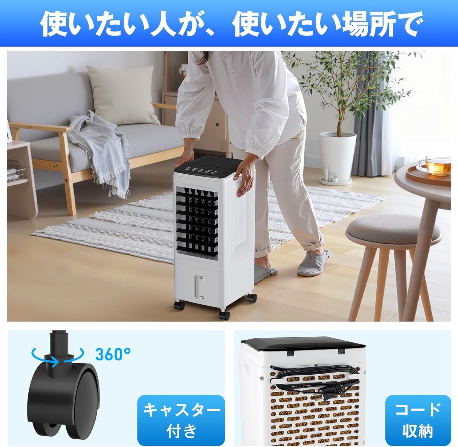 冷風機 冷風扇 強力送風 1台4役 静音 首振り 冷風モード 風量3段階 冷風機 冷風扇 強力送風 1台4役 静音 首振り 冷風モード 風量3段階