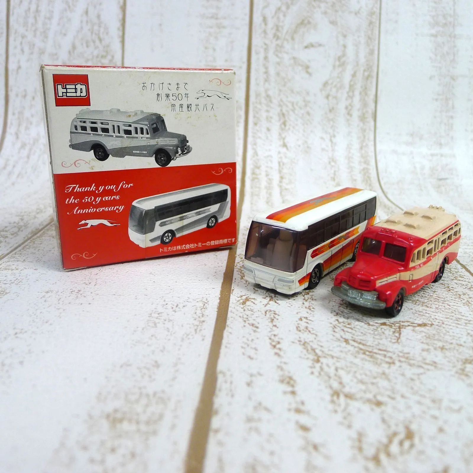 東急バス・帝産観光バス ミニカー2台セット 帝産観光 バスグループ 創業50周年記念トミカ 2台セット いすゞホン