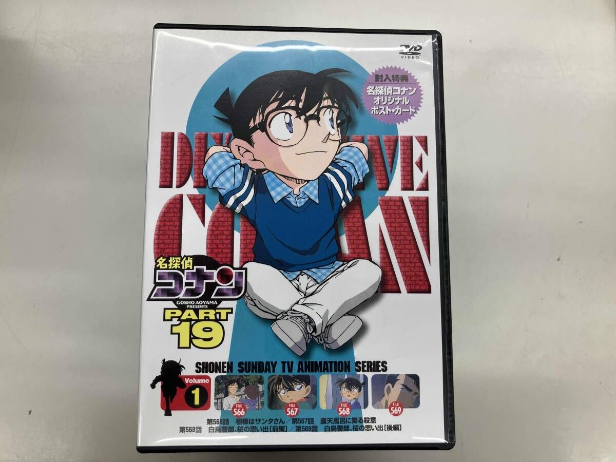 DVD 全10巻セット 名探偵コナン PART 19 vol 1 10