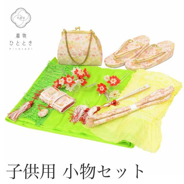 c*u様 美品 ７歳 七五三 お着物セット 作り帯 バッグ 草履 帯揚げ しごき c*u様 美品 7歳 七五三 お着物セット 作り帯 バッグ 草履 帯揚げ