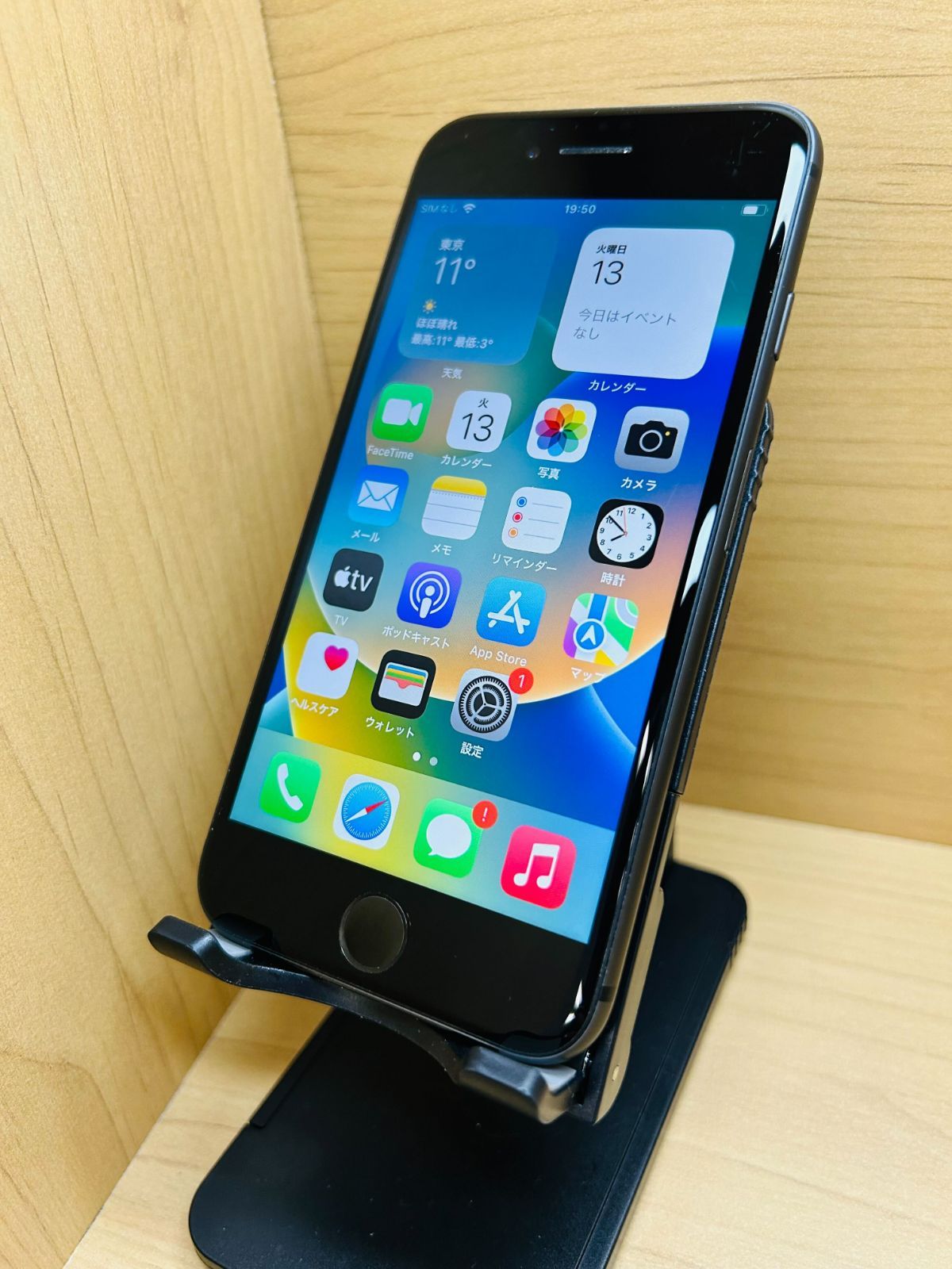 61833】【SIMロック解除済】iPhone 8 64GB DCM スペースグレイ - メルカリ