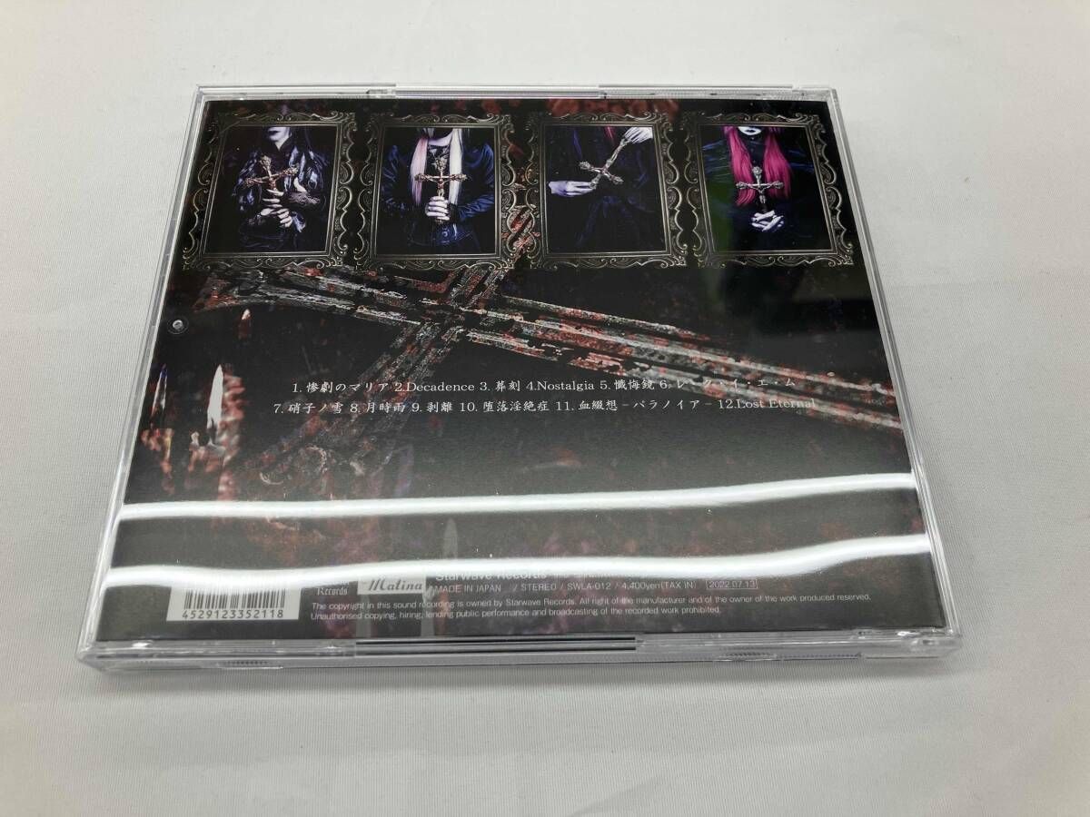 La'veil MizeriA CD 十字架に捧ぐ惨劇のマリア - メルカリ