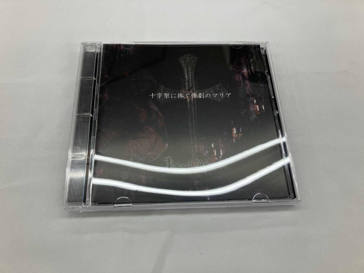 La'veil MizeriA CD 十字架に捧ぐ惨劇のマリア - メルカリ