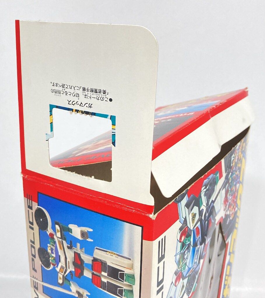 新品未開封　タカラ 勇者警察ジェイデッカー 白バイ刑事ガンマックス タカラ 勇者警察ジェイデッカー 白バイ刑事ガンマックス - メルカリ