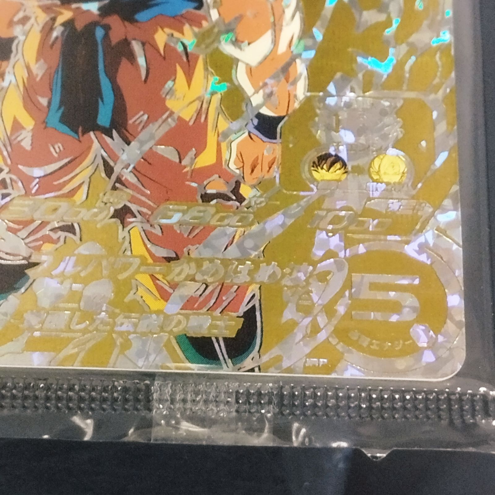 BM3悟空 Amazon.co.jp: スーパードラゴンボールヒーローズ BM3-SEC2 孫悟空 UR