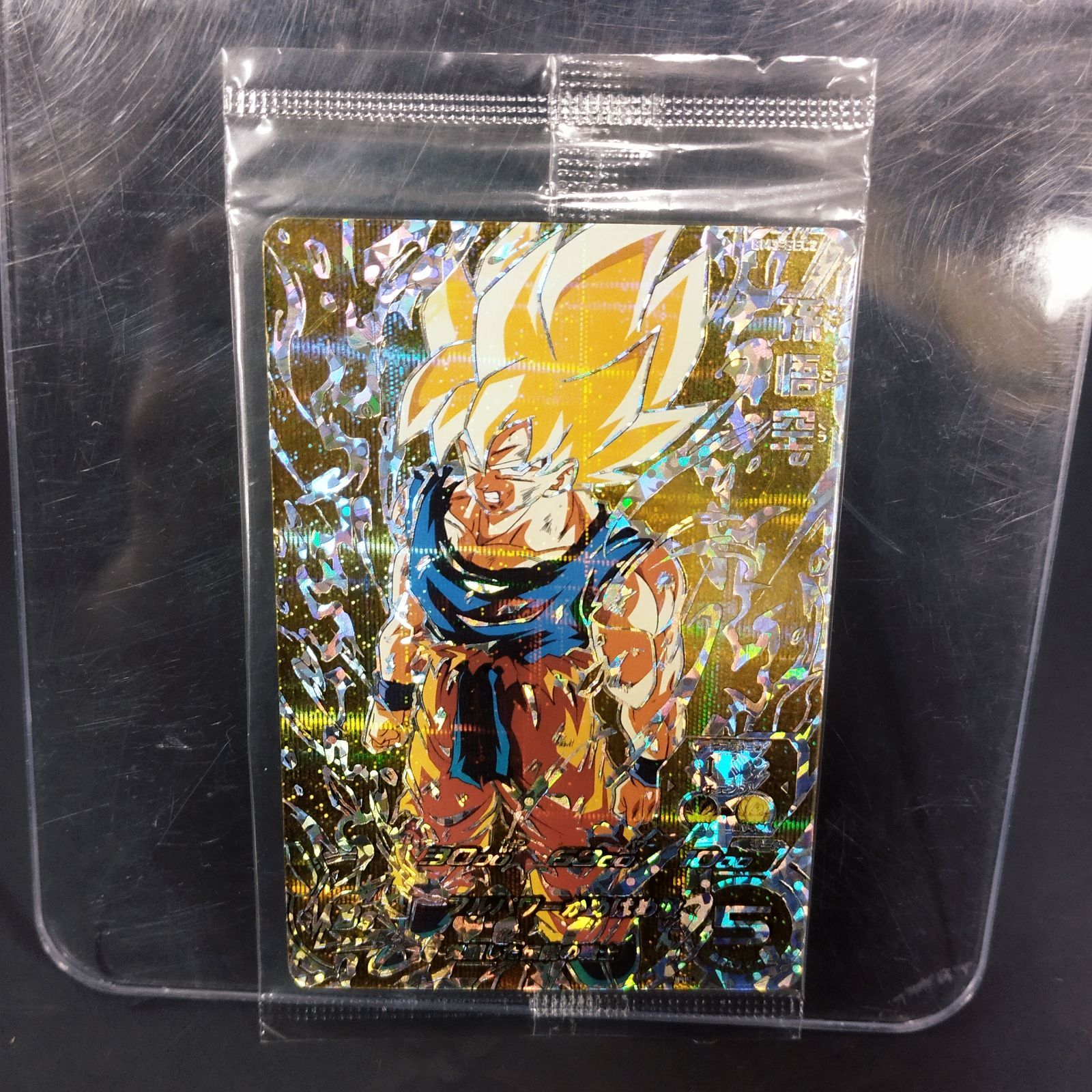 D7653】ドラゴンボールヒーローズ BM3 孫悟空 SEC BM3-SEC2 - メルカリ