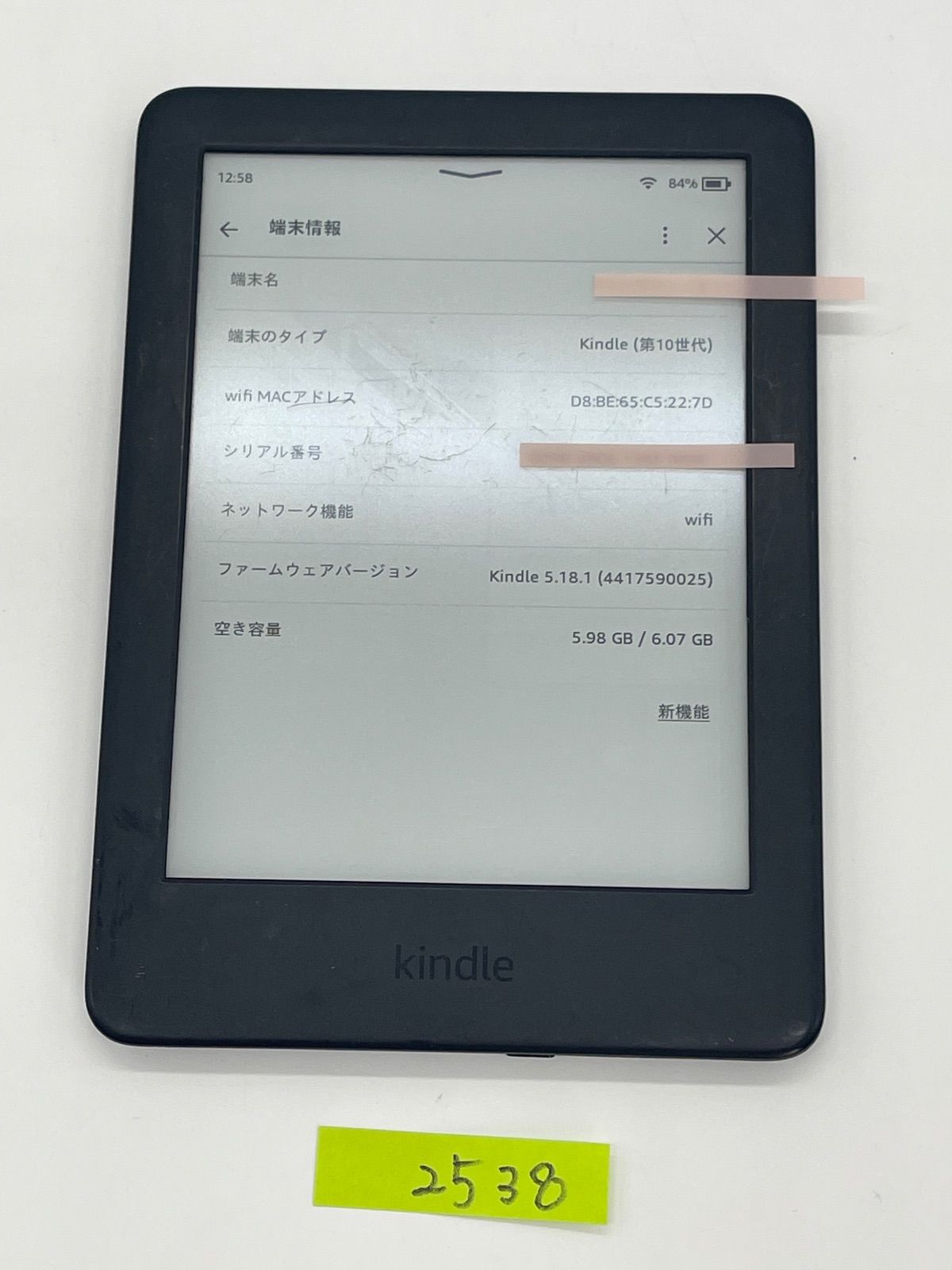 新品 Kindle キンドル 第10世代　Amazon B07FQ4DJ7X 新品 Kindle キンドル 第10世代 Amazon B07FQ4DJ7X kindle paperwhite