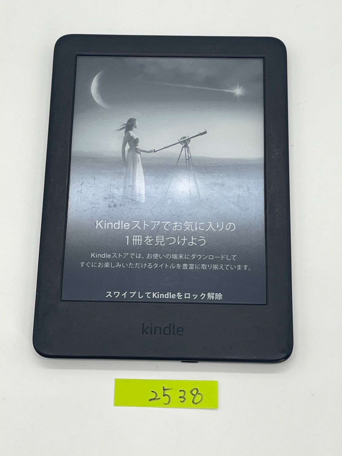 [美品] Kindle 第10世代 8GB 広告あり [付属品未使用] 中古】Amazon Kindle Paperwhite Wi-Fi（2018/第10世代） 8GB ブラック