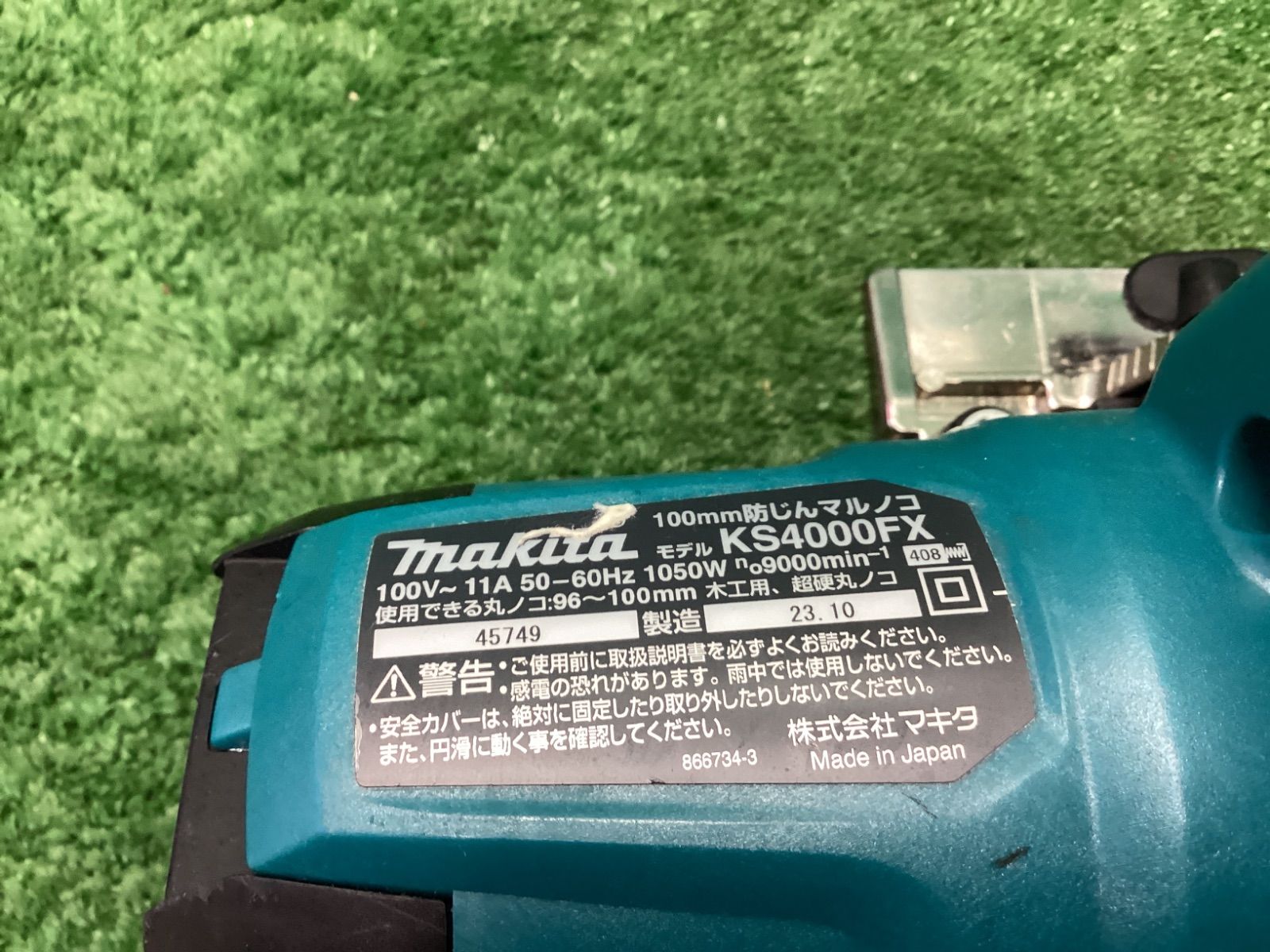 makita