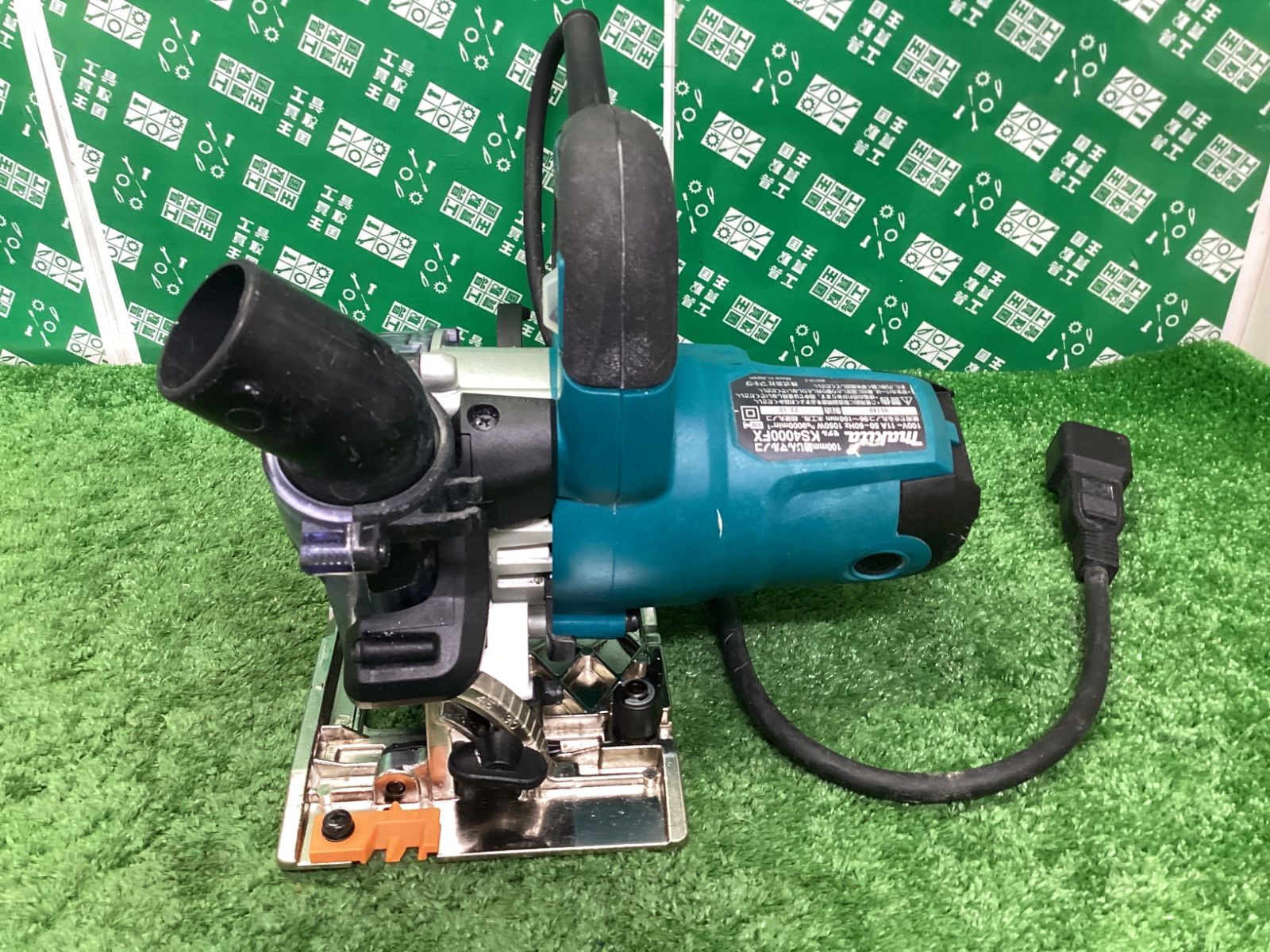 makita マキタ 100㎜防じんマルノコ アルミベース 集じん機接続 充電式ドリル エアガン