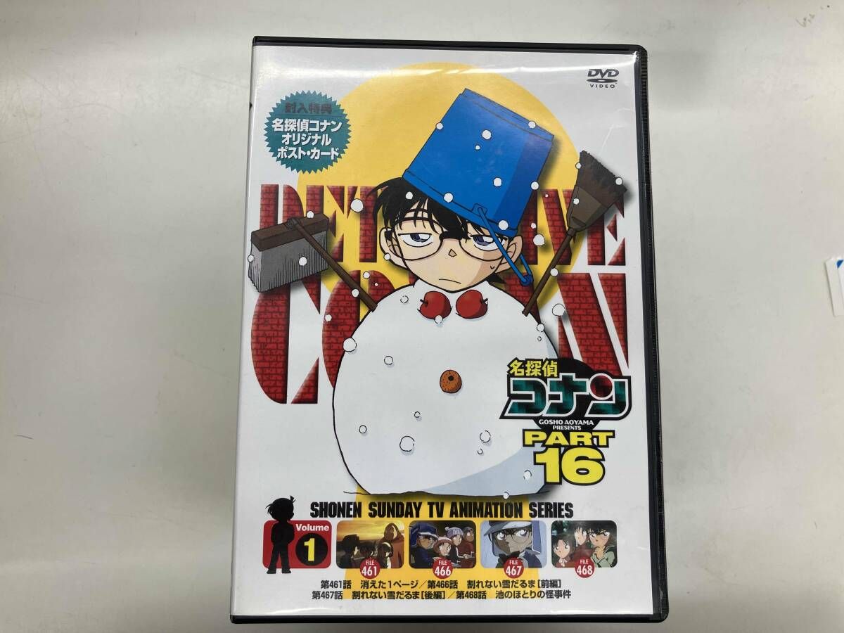 セル版 名探偵コナン PART16 全8巻セット セル版 名探偵コナン PART16 全8巻セット セル版 名探偵コナン PART16