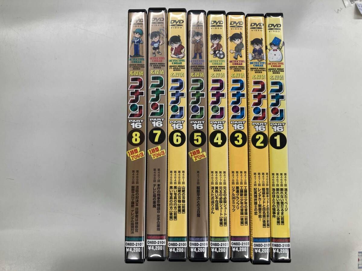 DVD 【※※※】[全8巻セット]名探偵コナン PART16 vol.1~8 - メルカリ