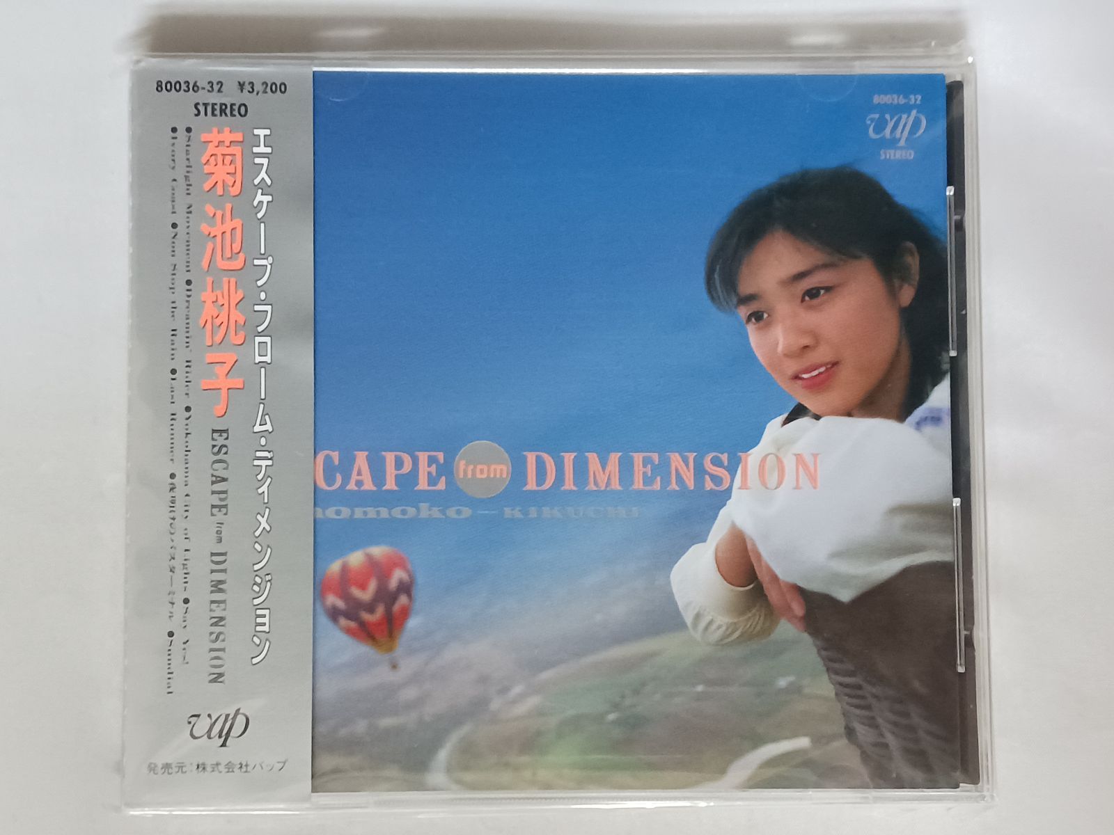 CD 菊池桃子ESCAPE from DIMENSION エスケープ・フローム
