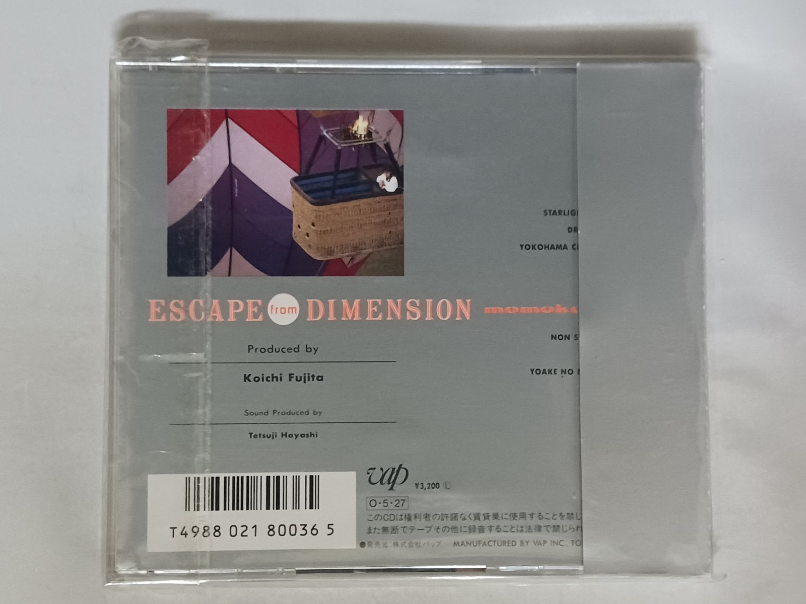 CD 菊池桃子ESCAPE from DIMENSION エスケープ・フローム