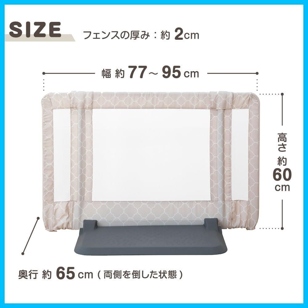 おいてまたぐだけのお手軽ゲート ブラウン