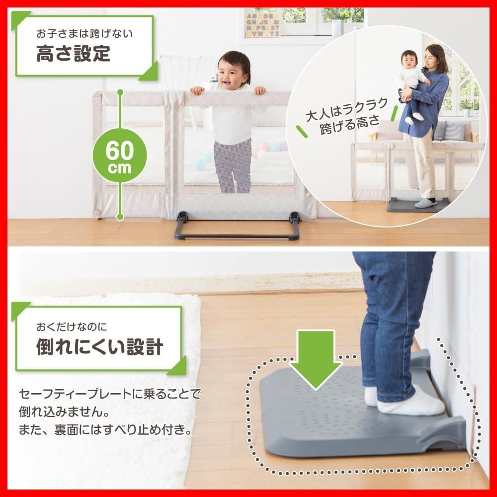 在庫処分 ベビーゲート