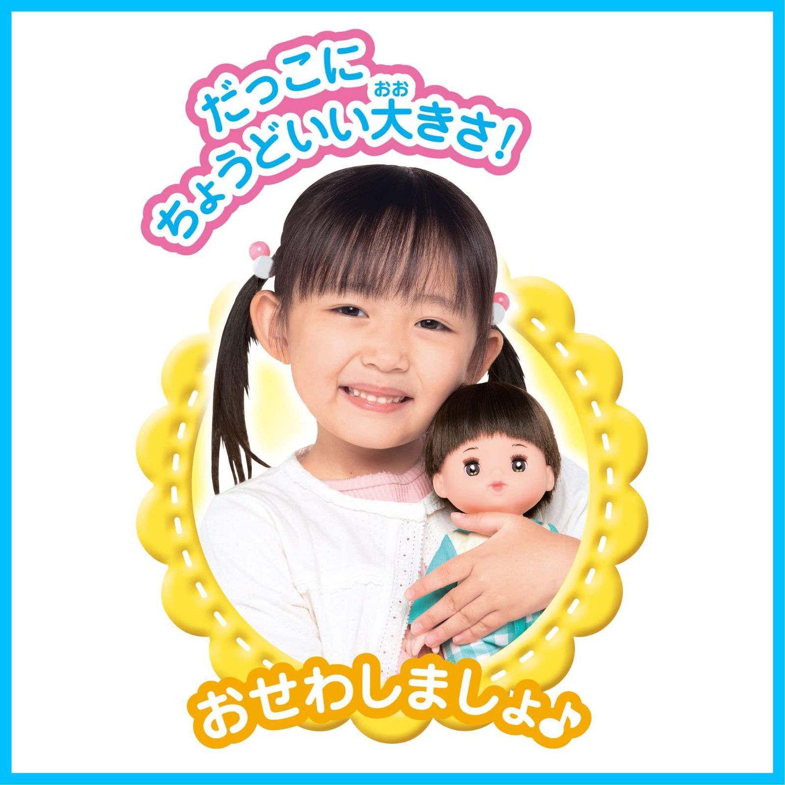 人気商品】あっちゃん お人形セット 1.5歳以上 メルちゃん パイロット