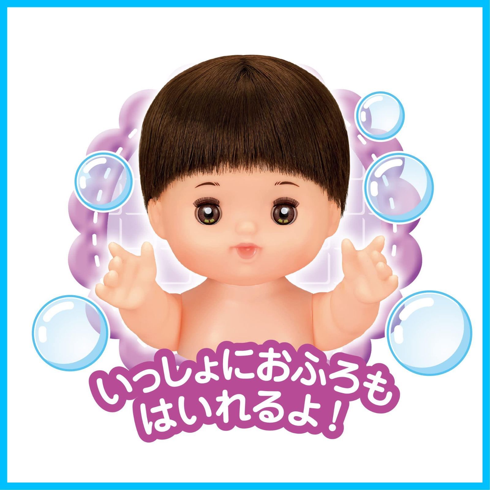 人気商品】あっちゃん お人形セット 1.5歳以上 メルちゃん パイロット