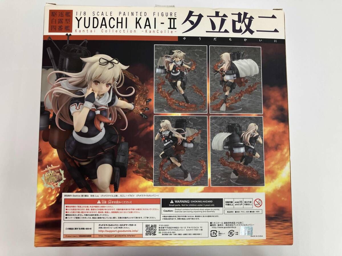 グッドスマイルカンパニｰ 夕立改二 1/8 ｢艦隊これくしょん~艦これ