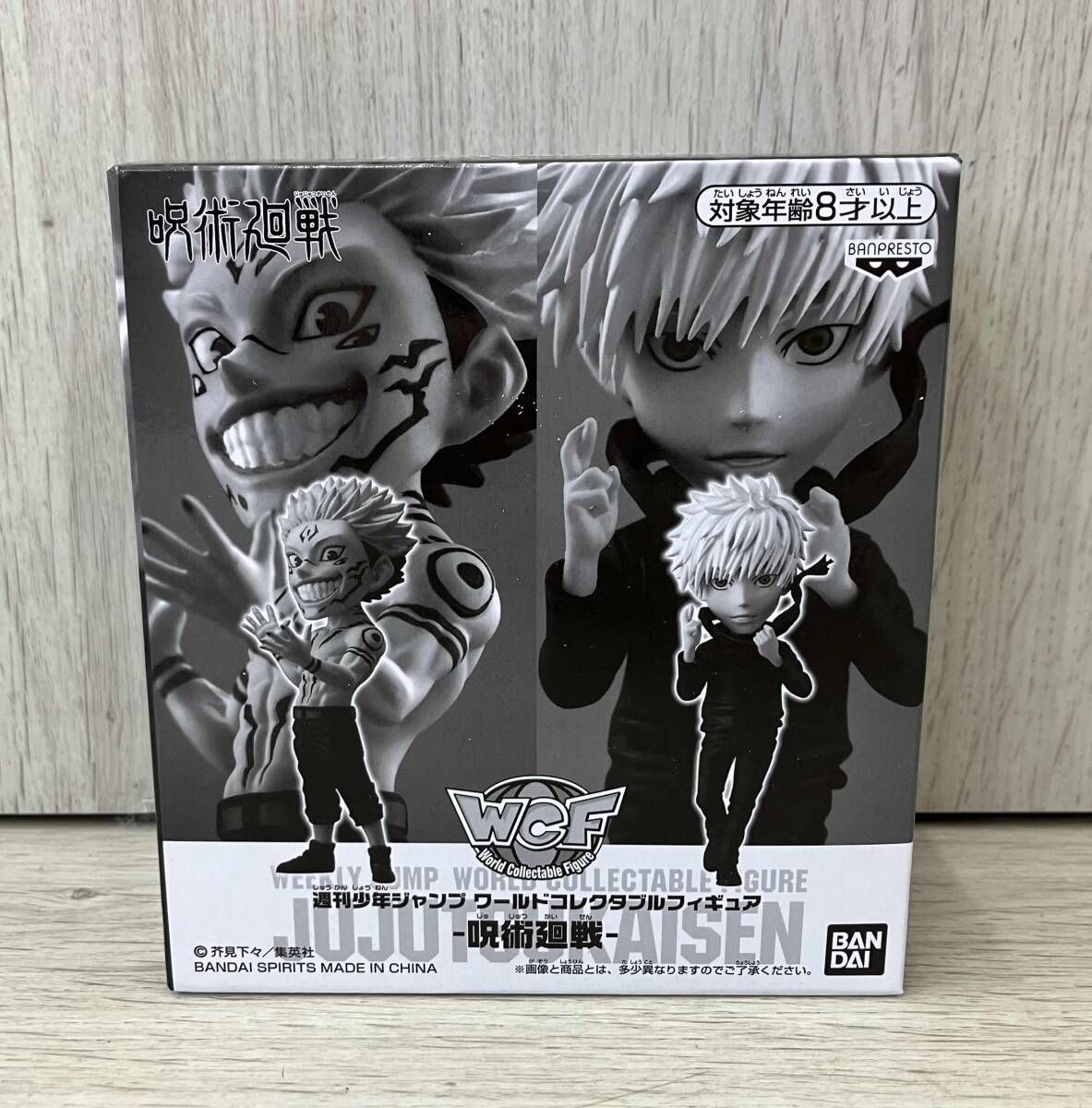 バンプレスト 五条悟&両面宿儺 週刊少年ジャンプ ワｰルドコレクタブル