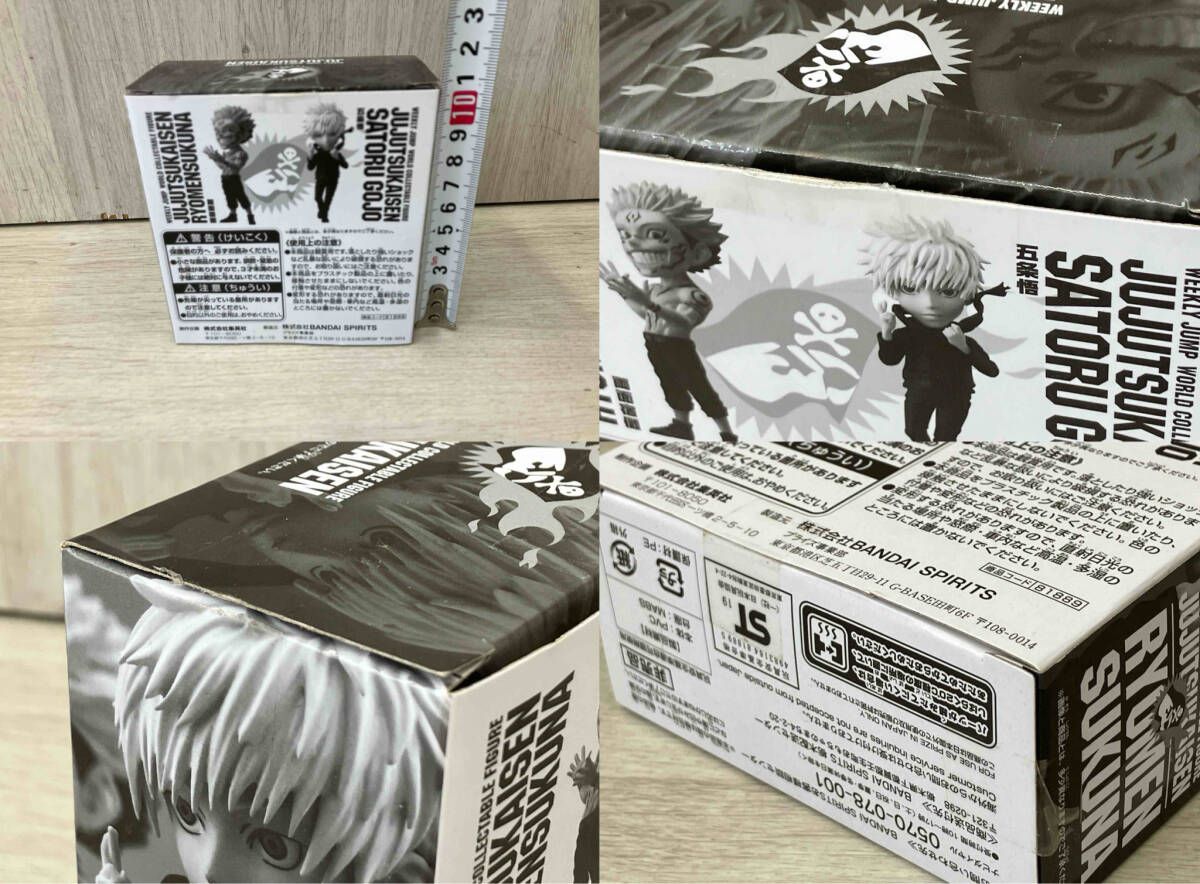 バンプレスト 五条悟&両面宿儺 週刊少年ジャンプ ワｰルドコレクタブル