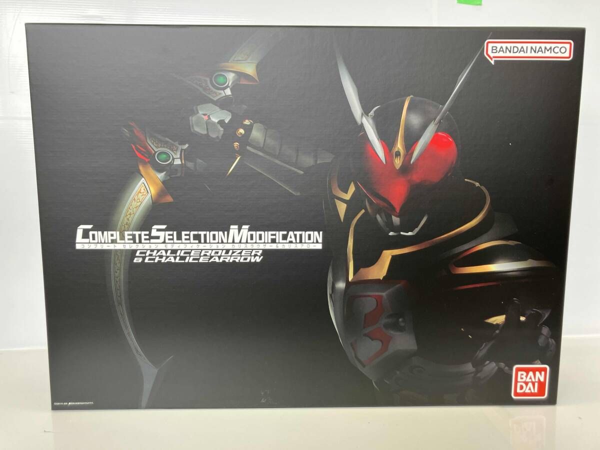 CSM カリスラウザー&カリスアロー　仮面ライダーブレイド CSMカリスラウザー&カリスアロー プレバン限定 仮面ライダー剣