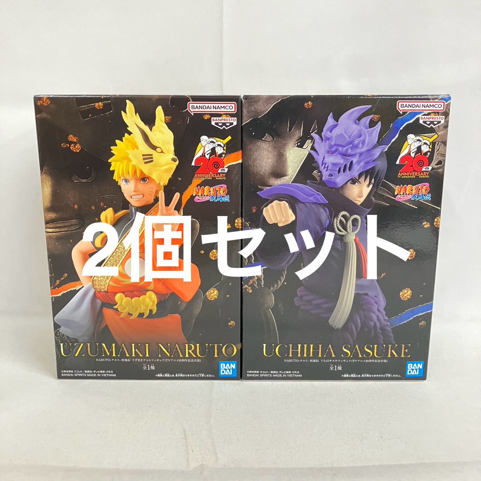 未開封 ナルト疾風伝 ナルト サスケ フィギュア 2個セット SF1297 c101