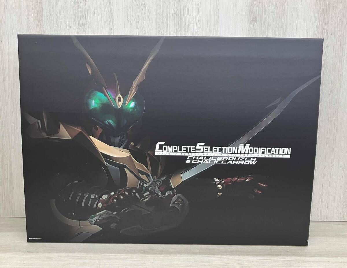 CSM カリスラウザー&カリスアロー　仮面ライダーブレイド CSMカリスラウザー＆カリスアロー【2次：2025年1月発送】 | 仮面