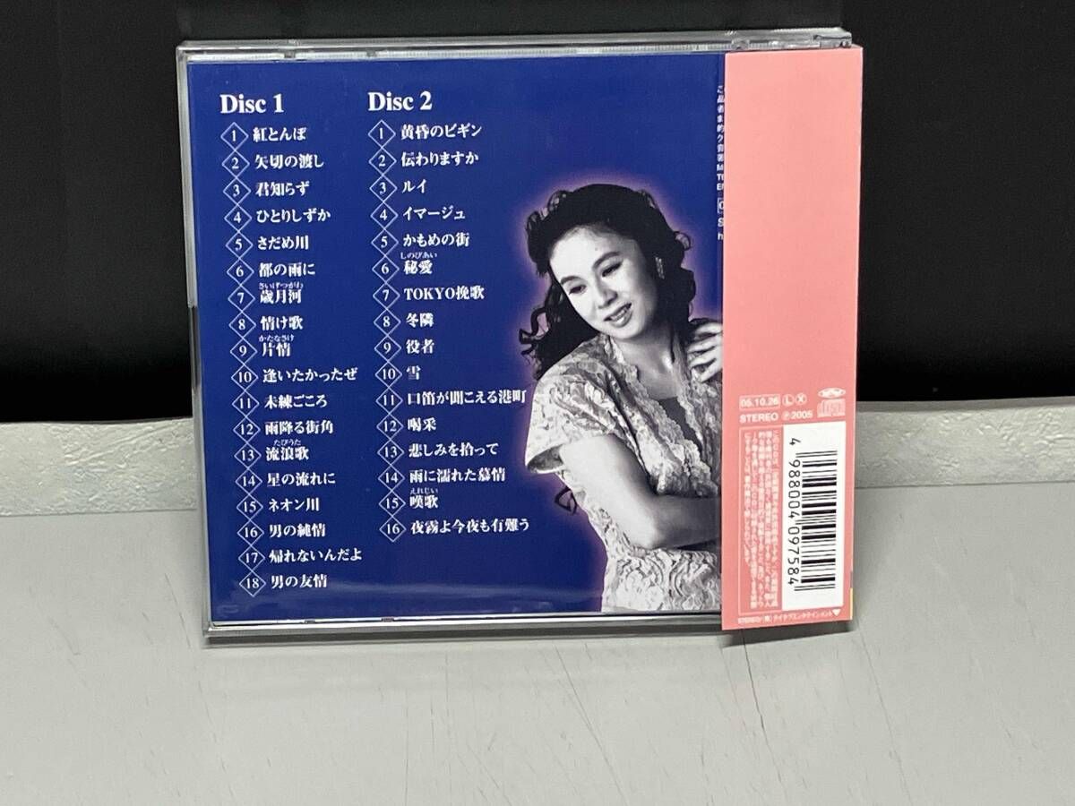 ちあきなおみ CD ちあきなおみ 大全集 2枚組 - メルカリ