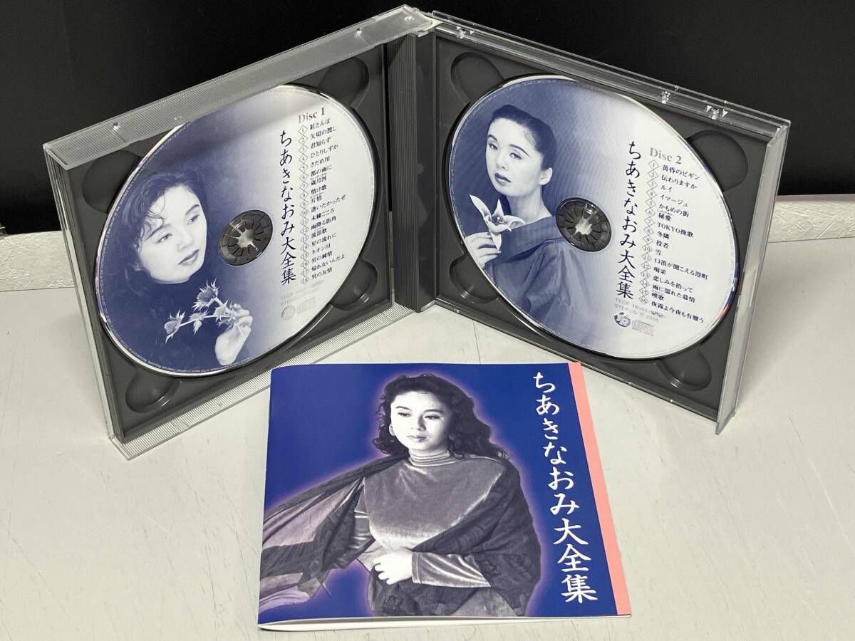 ちあきなおみ CD ちあきなおみ 大全集 2枚組 - メルカリ