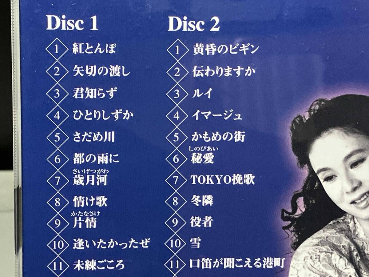 ちあきなおみ CD ちあきなおみ 大全集 2枚組 - メルカリ