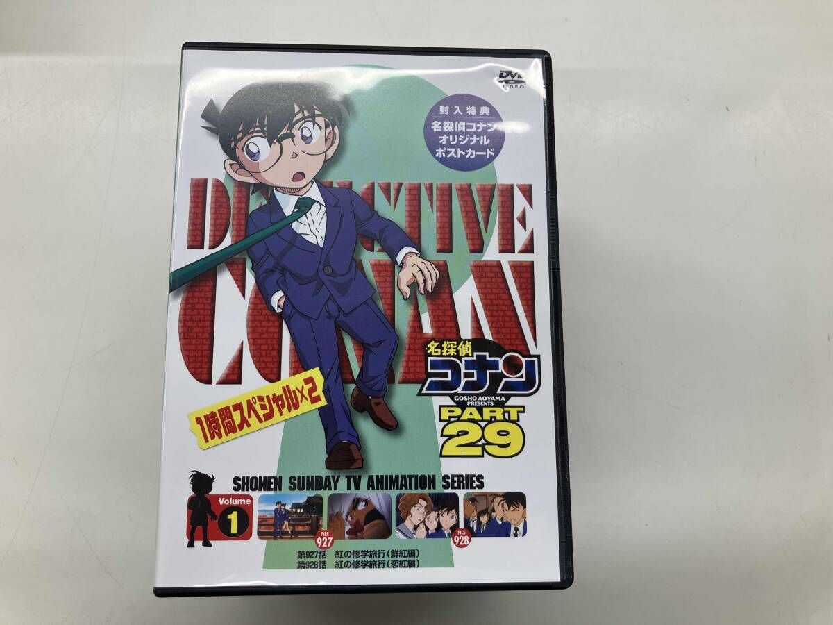 DVD 【※※※】[全8巻セット]名探偵コナン PART29 Vol.1~8 【公式通販】