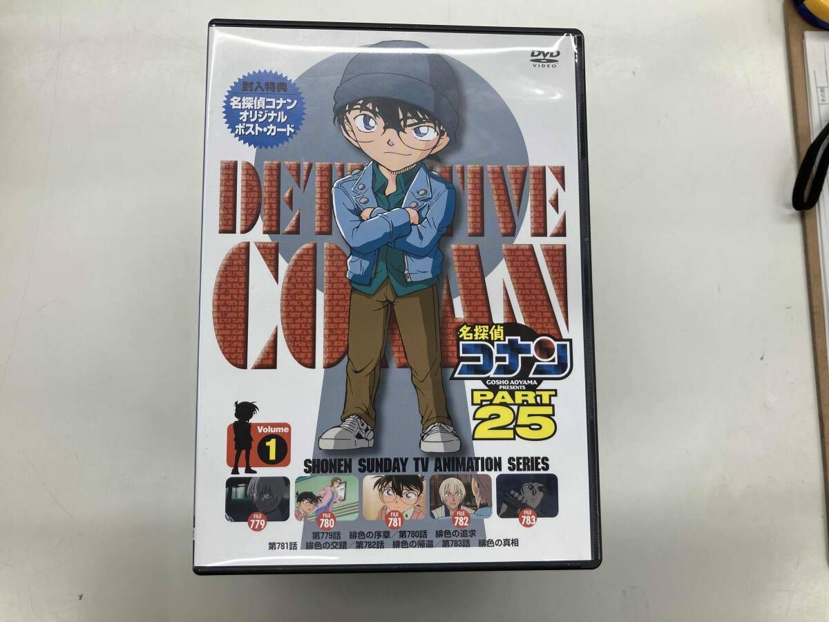 セル版 名探偵コナン PART25 全10巻セット DVD ※※※[全10巻セット]名