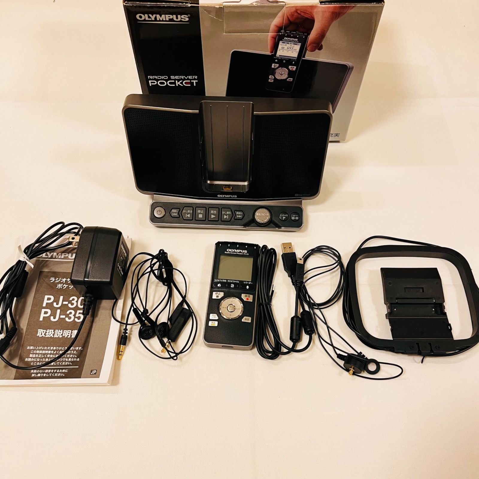 がおがおー DVDレコーダー OLYMPUS ICレコーダー機能付ラジオ録音機 ラジオサーバーポケット PJ