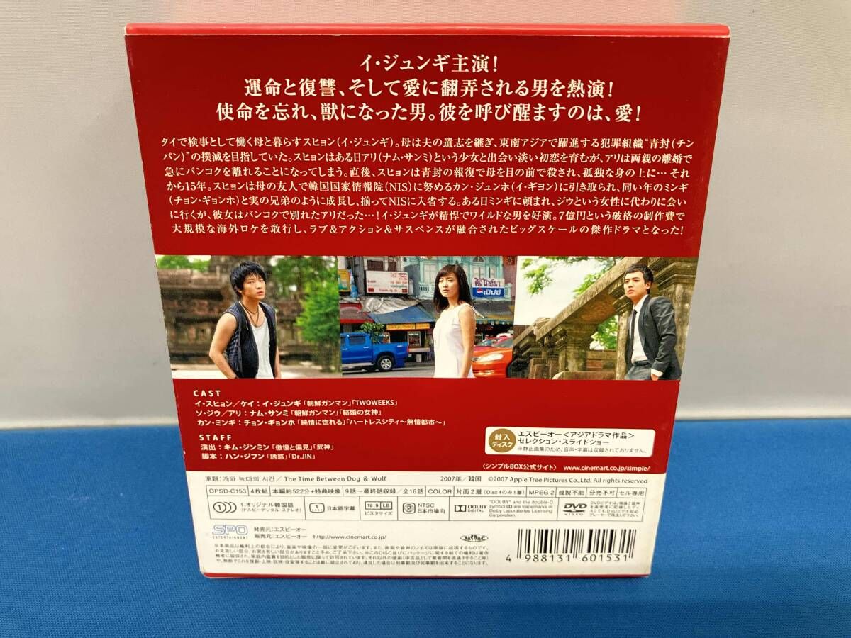 DVD 犬とオオカミの時間 DVD-BOX2 - メルカリ