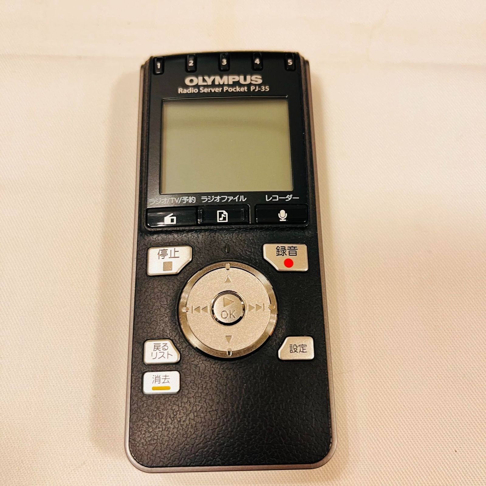 OLYMPUS ICレコーダー機能付ラジオ録音機 ラジオサーバーポケット PJ