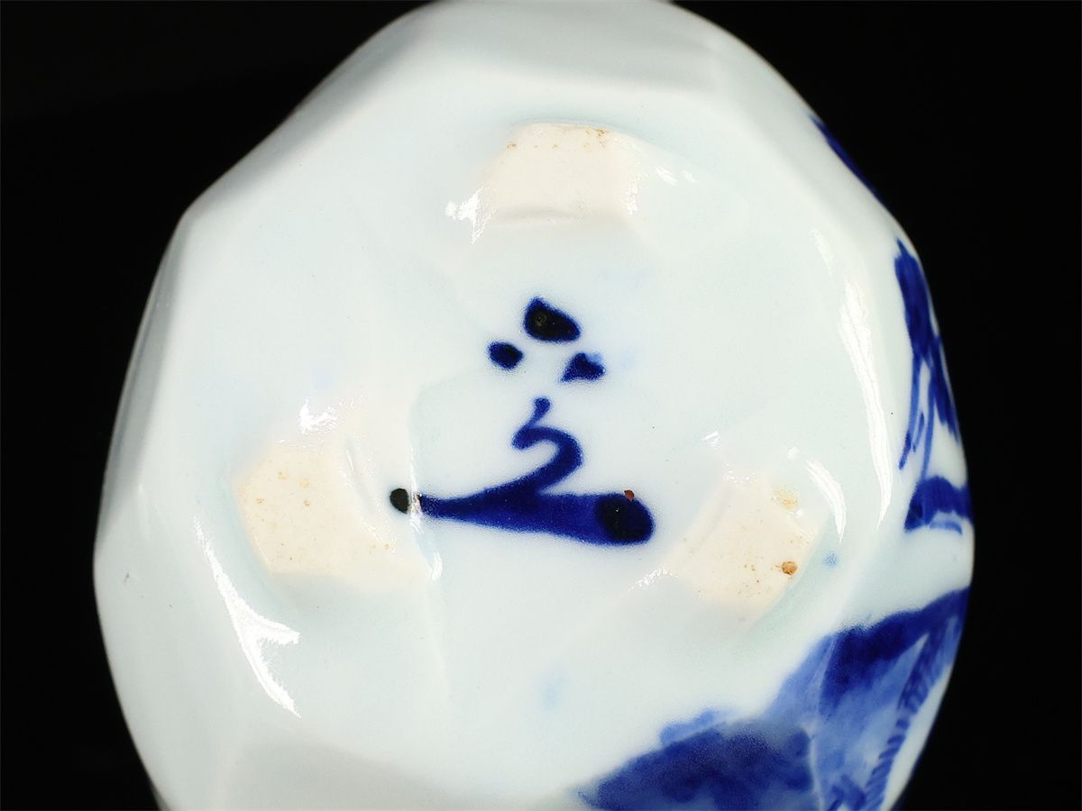 京焼名工 【清水六兵衛】 染付山水紋 湯呑 湯冷 3点セット／美品Y