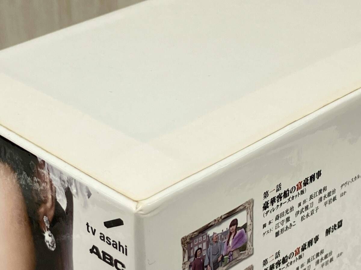 DVD 富豪刑事デラックス DVD-BOX - メルカリ