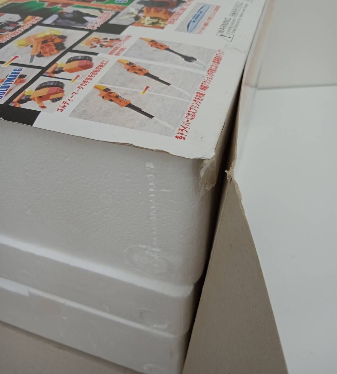 スターガオガイガー Ver