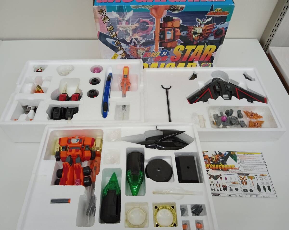 スターガオガイガー