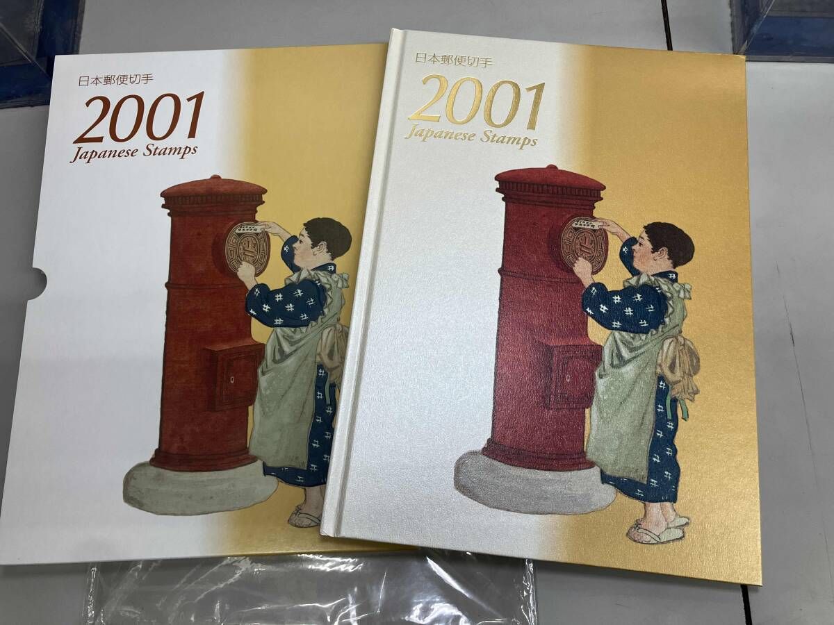 日本郵便切手 2001 日本郵便切手 2001 - メルカリ
