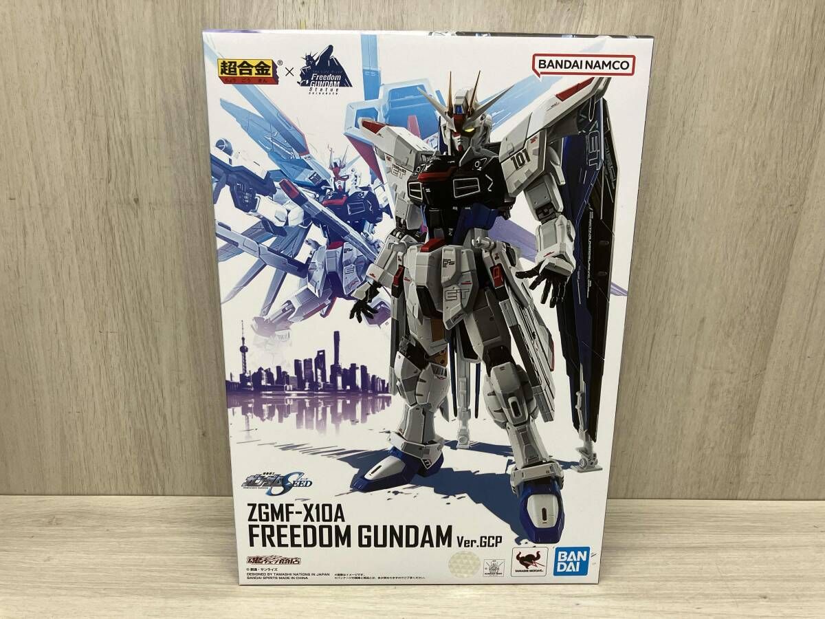未開封品 超合金 ZGMF-X10A フリーダムガンダム Ver.GCP 機動戦士 