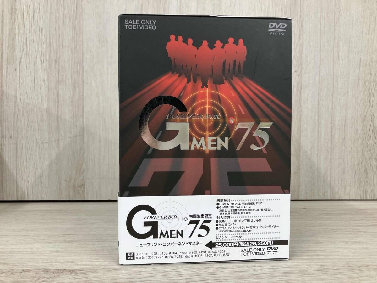 DVD Gメン'75 FOREVER BOX - メルカリ