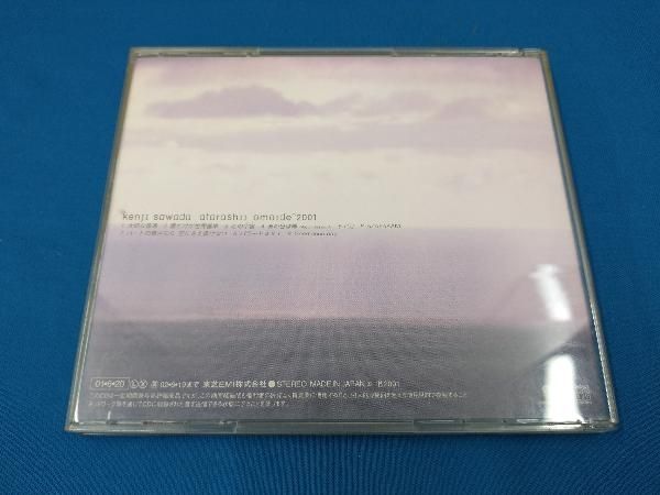 沢田研二 CD 新しい想い出2001 - メルカリ