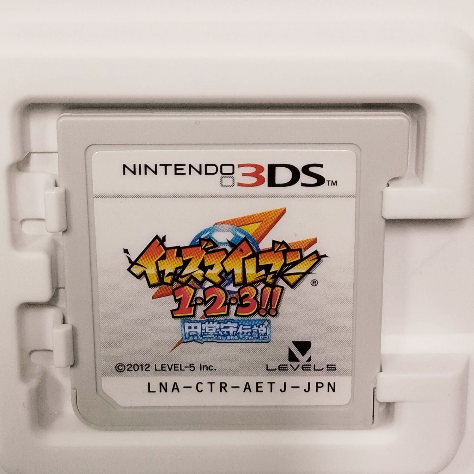 D5010】3DS イナズマイレブン1・2・3!! 円堂守伝説 ゲームソフト