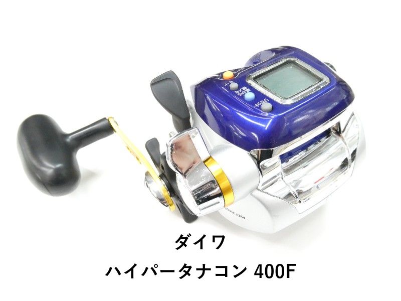 ダイワ ハイパータナコン 400F (01-9101150006) - メルカリ