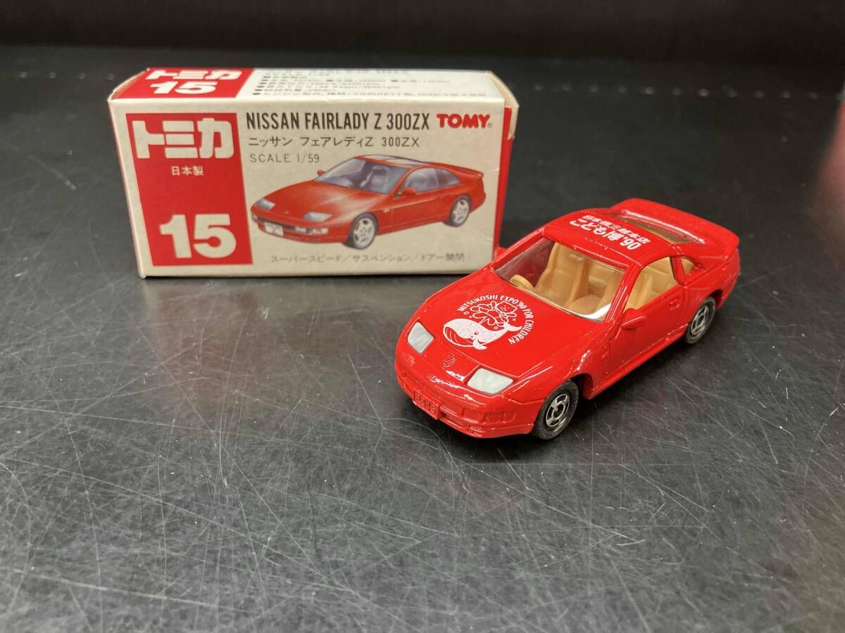 トミカ ニッサン フェアレディZ 300ZX 丸栄百貨店 トミカ ニッサン フェアレディZ 300ZX 丸栄百貨店