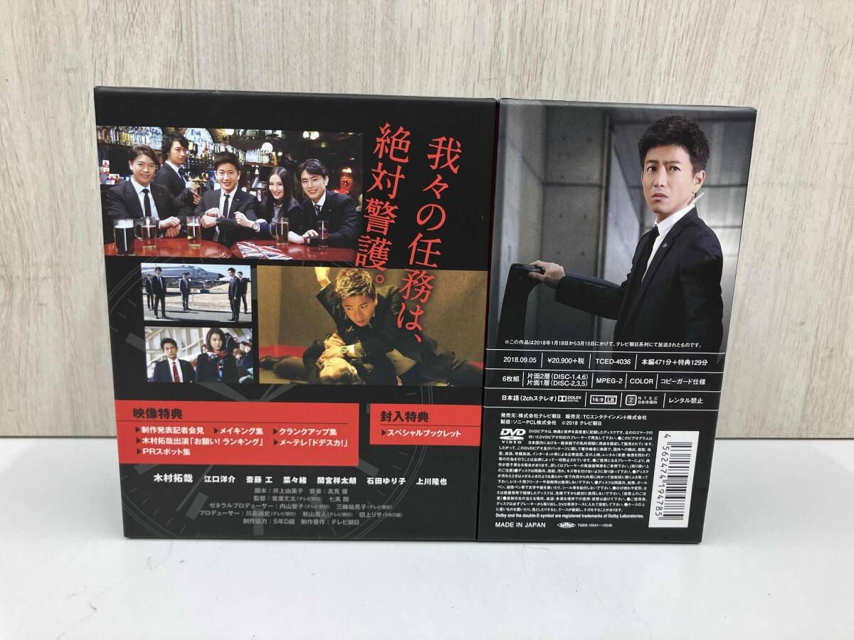 BG ～身辺警護人～ DVD－BOX 0089□中古DVD＃ BG ~身辺警護人~