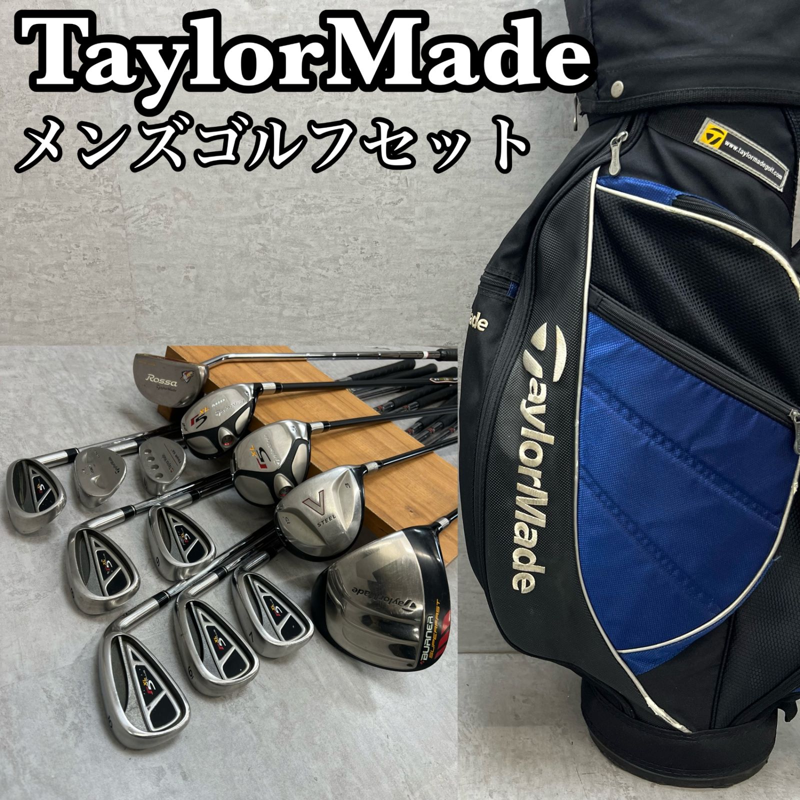 GS499 TaylorMade テーラーメイド　ゴルフセット　メンズ　右利き テーラーメイド メンズゴルフ クラブセット 13本 右利き用 TaylorMade